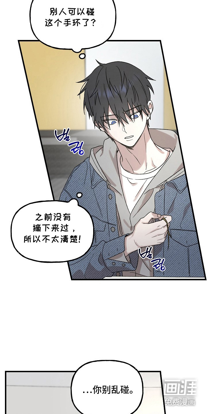 第5话13