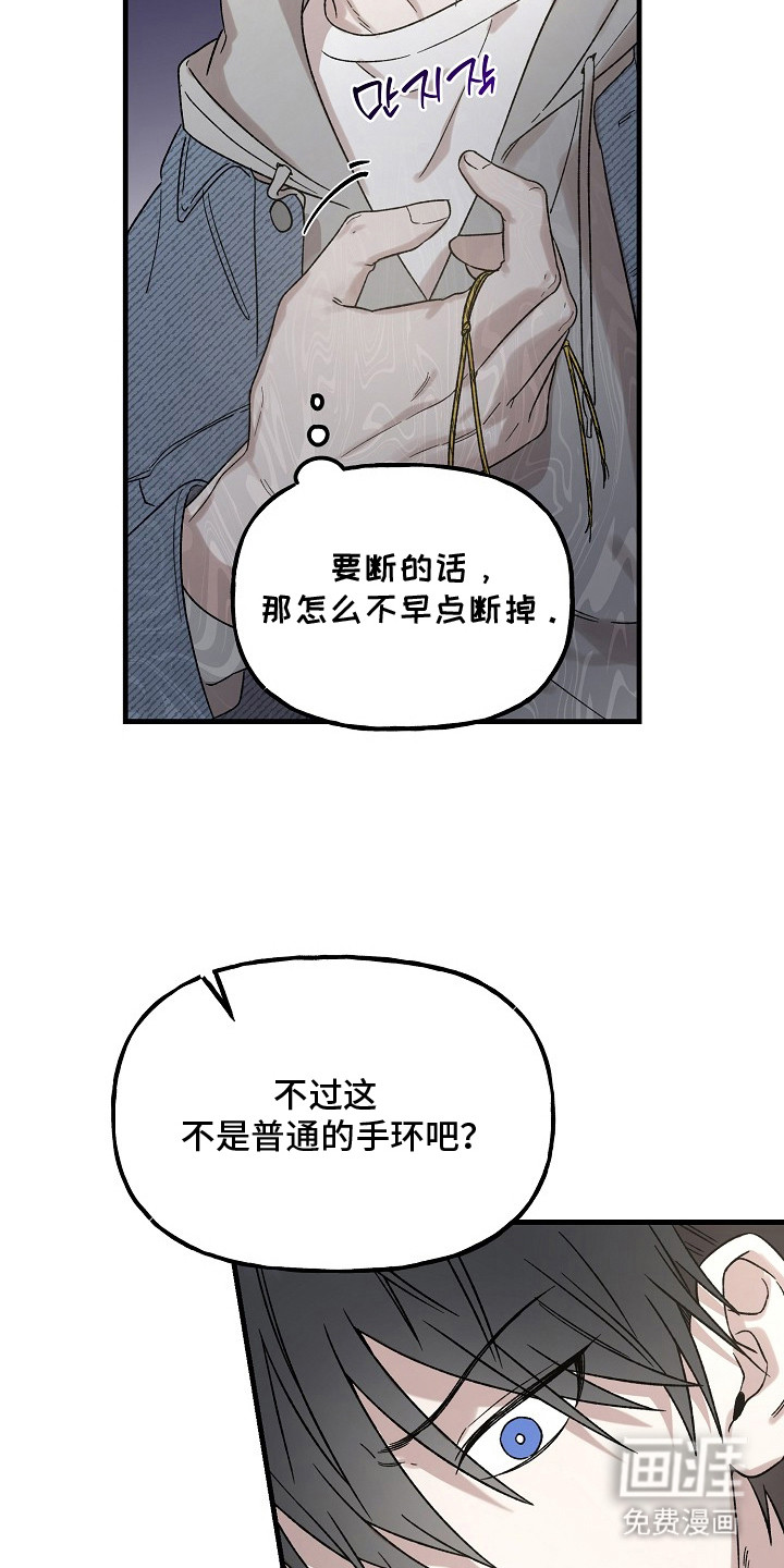 第5话15