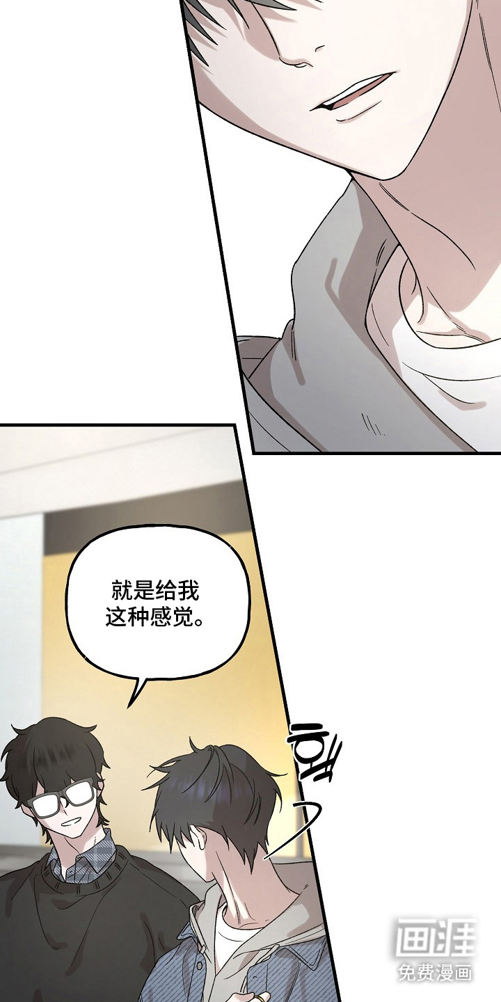 第5话16