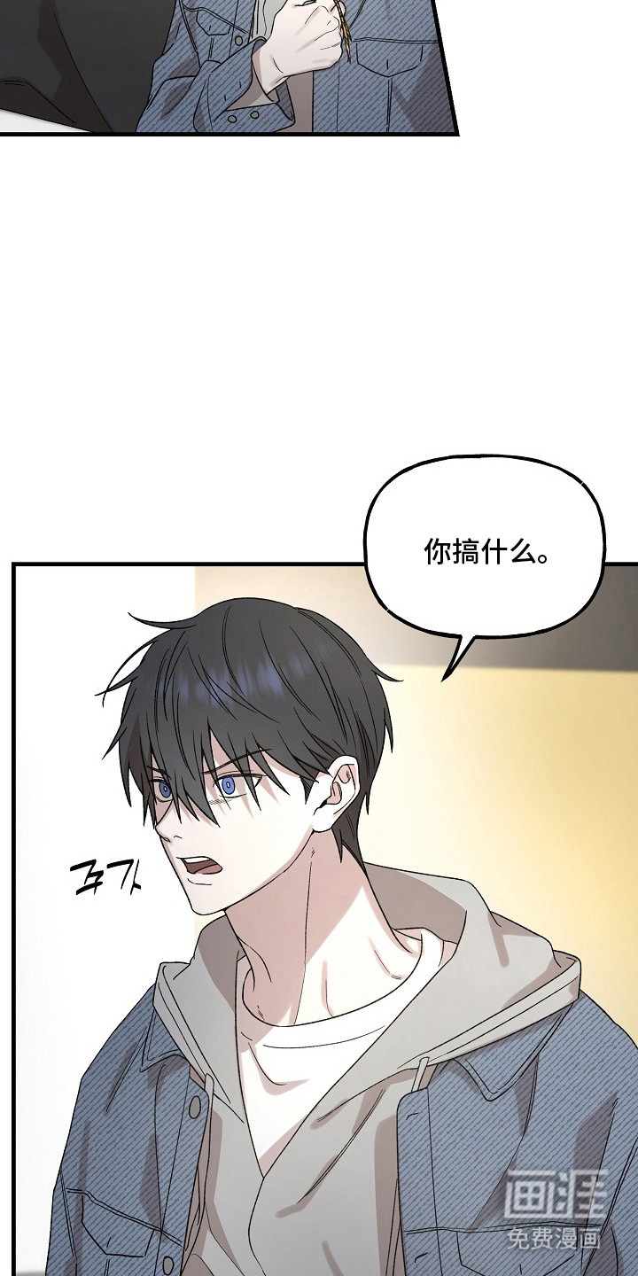 第5话17