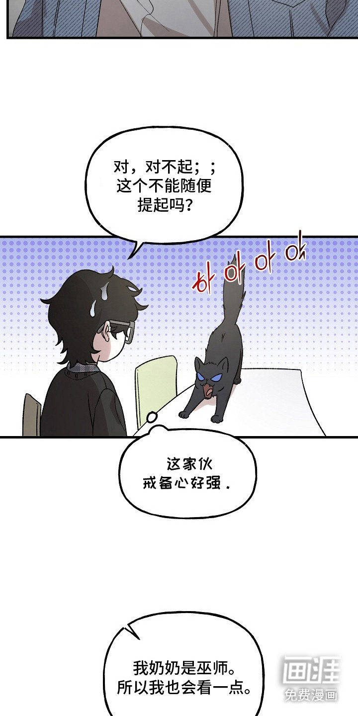 第5话18