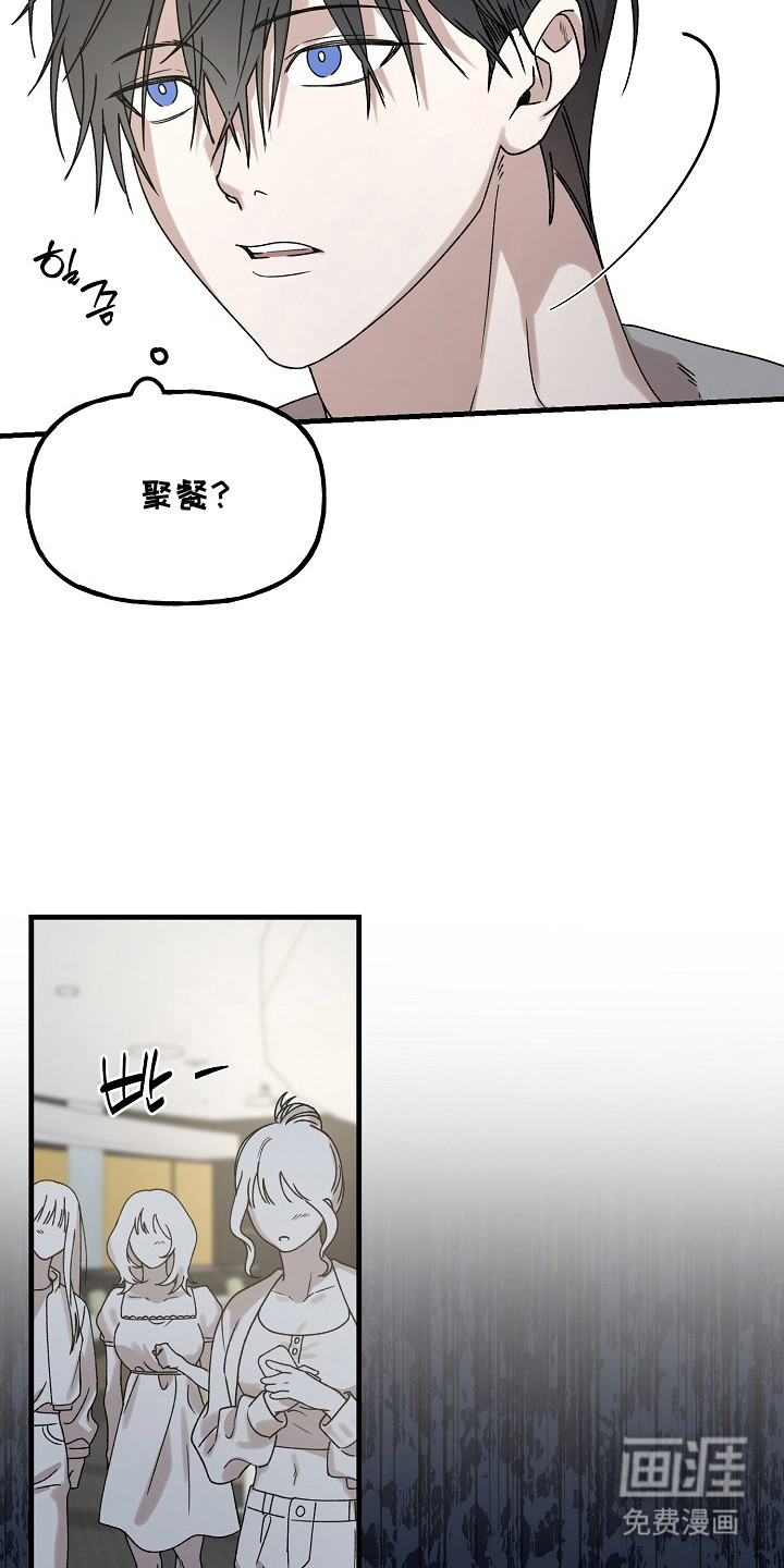 第5话2