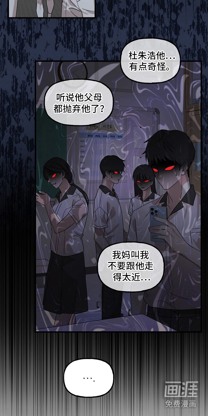 第5话3