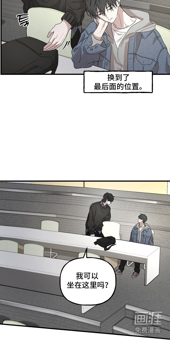 第5话6