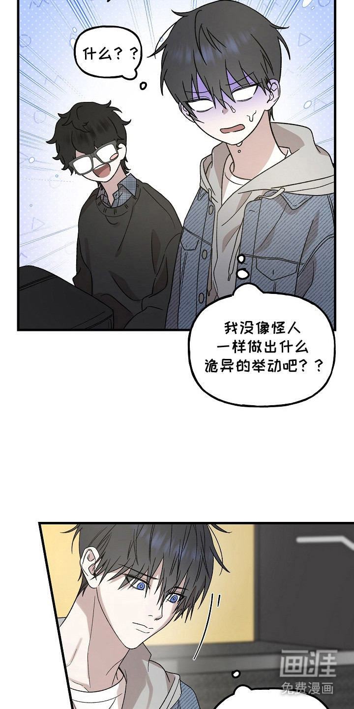 第5话8