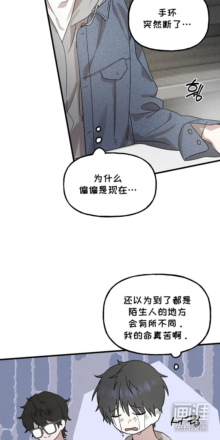 第5话9