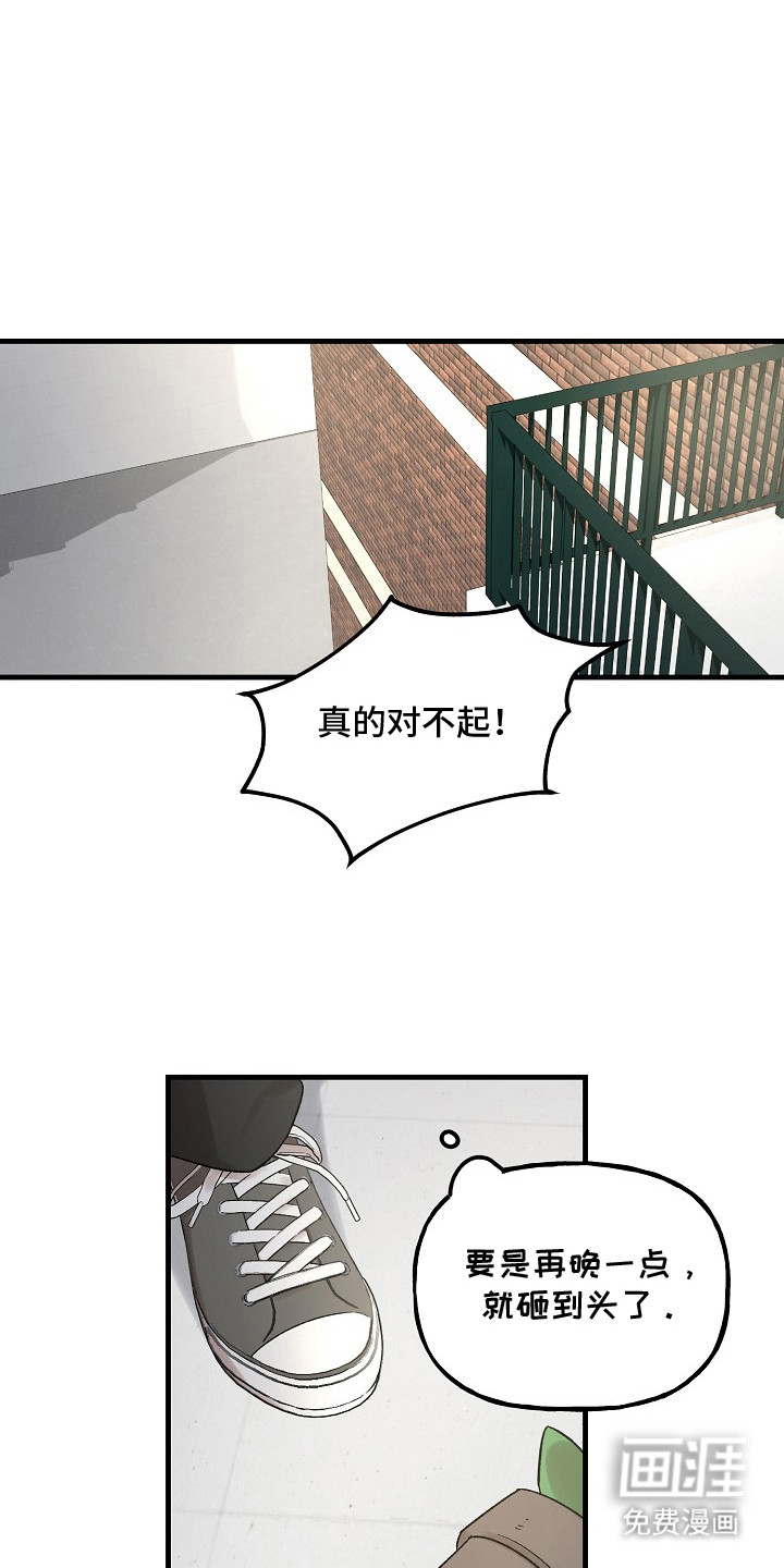 第4话0