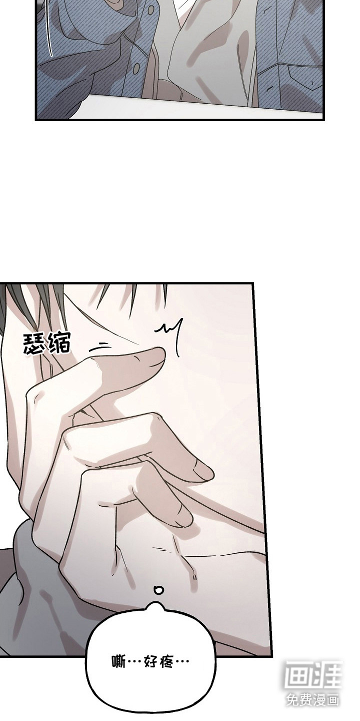 第4话14