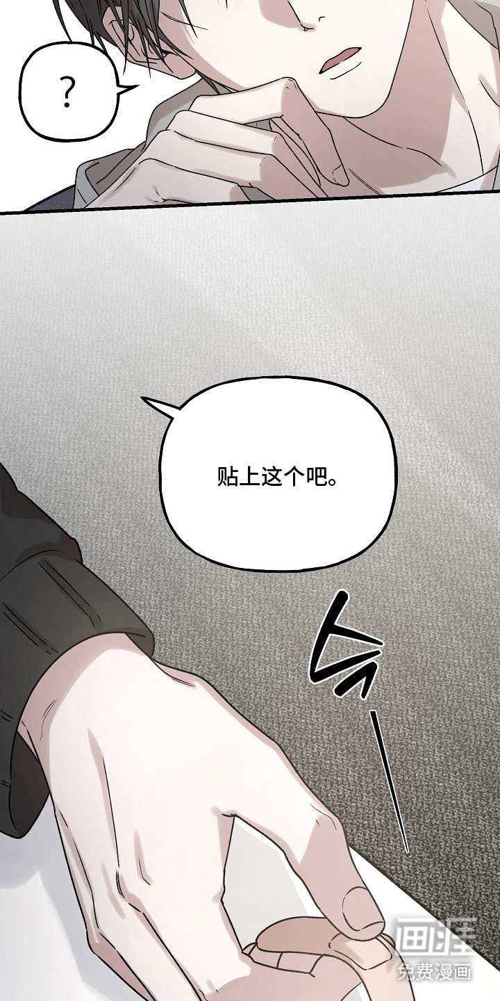 第4话16