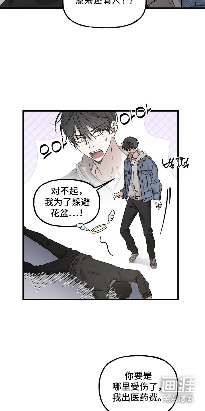 第4话3