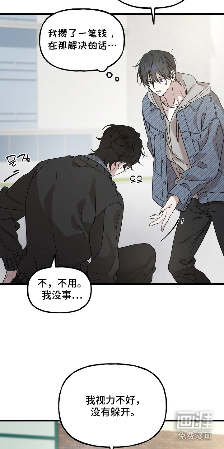 第4话4