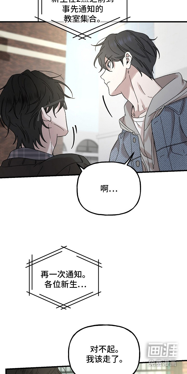 第4话6