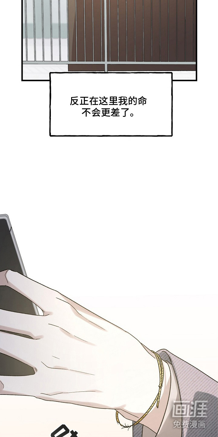 第3话11