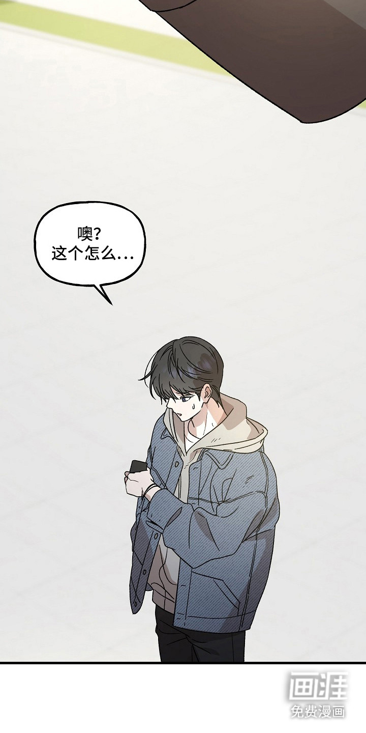 第3话17
