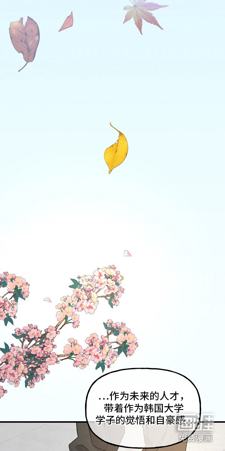 第3话2