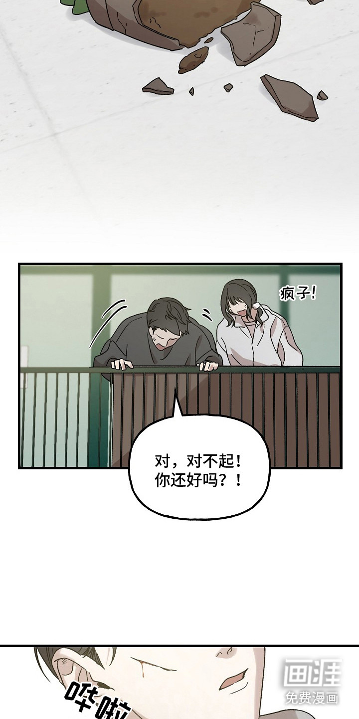 第3话20