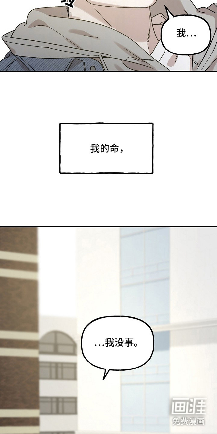 第3话21