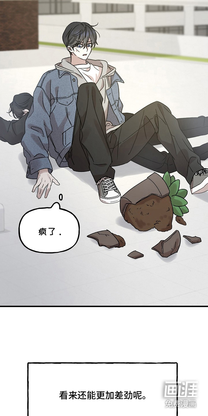 第3话22