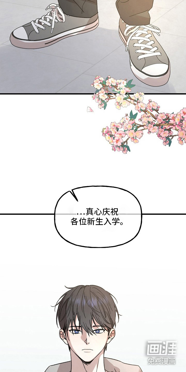 第3话3