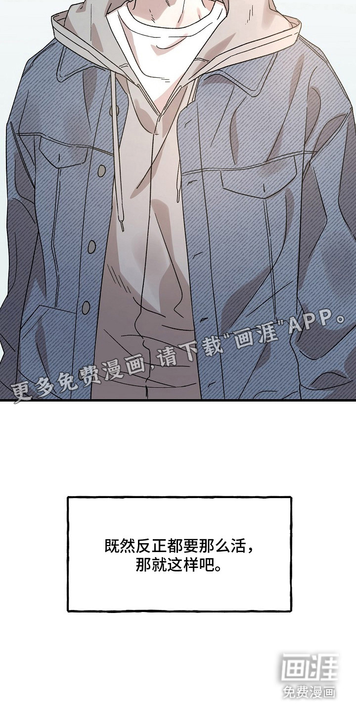 第3话4
