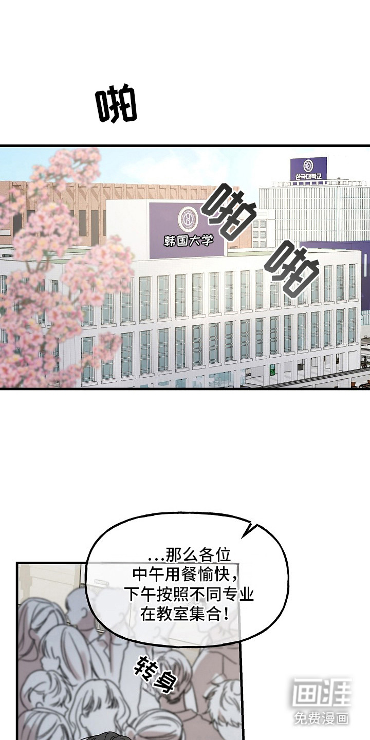 第3话5