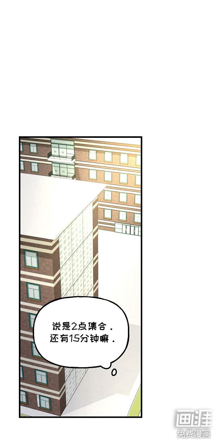 第3话8