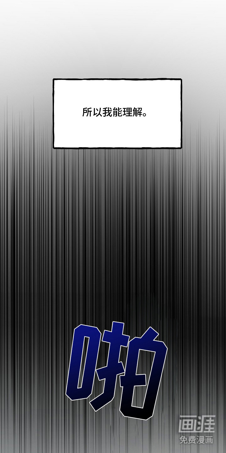 第2话12