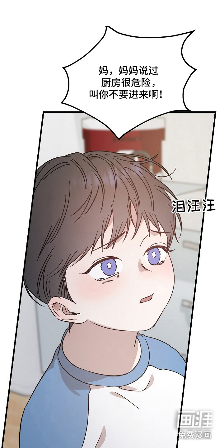 第2话14