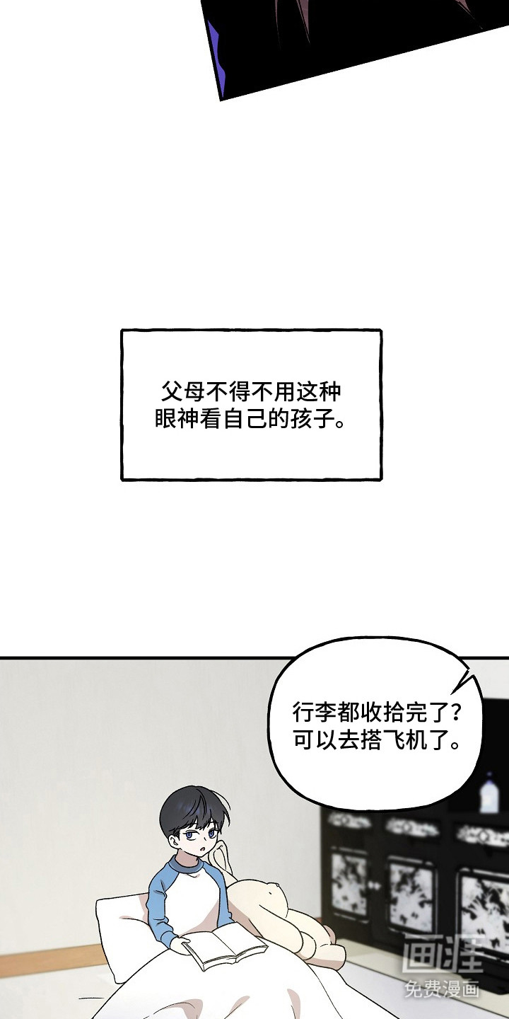 第2话16