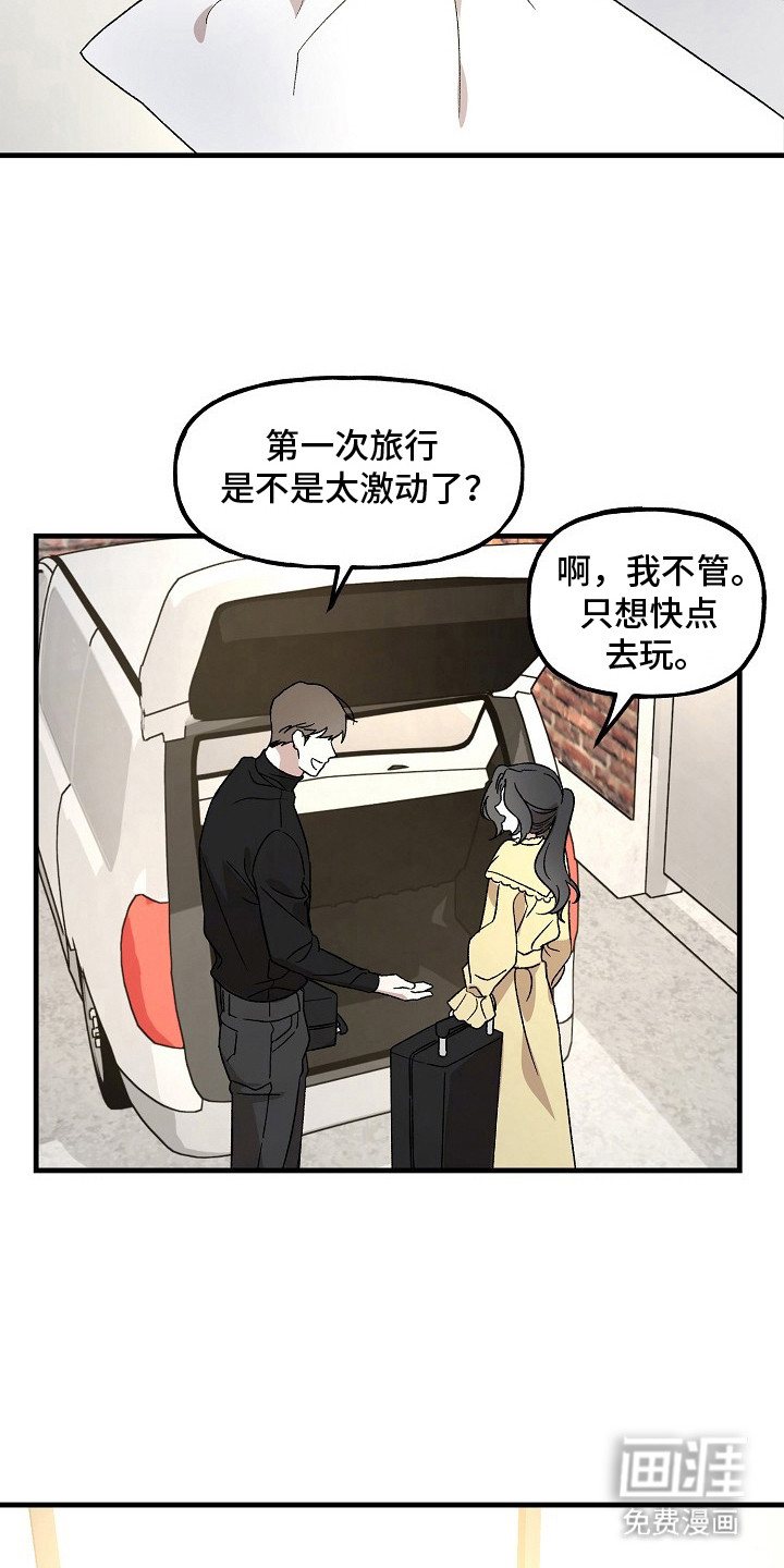 第2话17