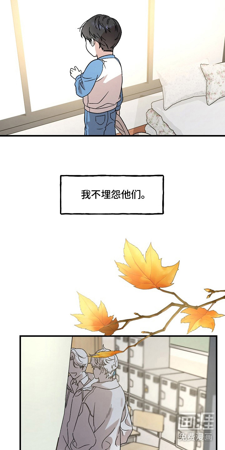 第2话18