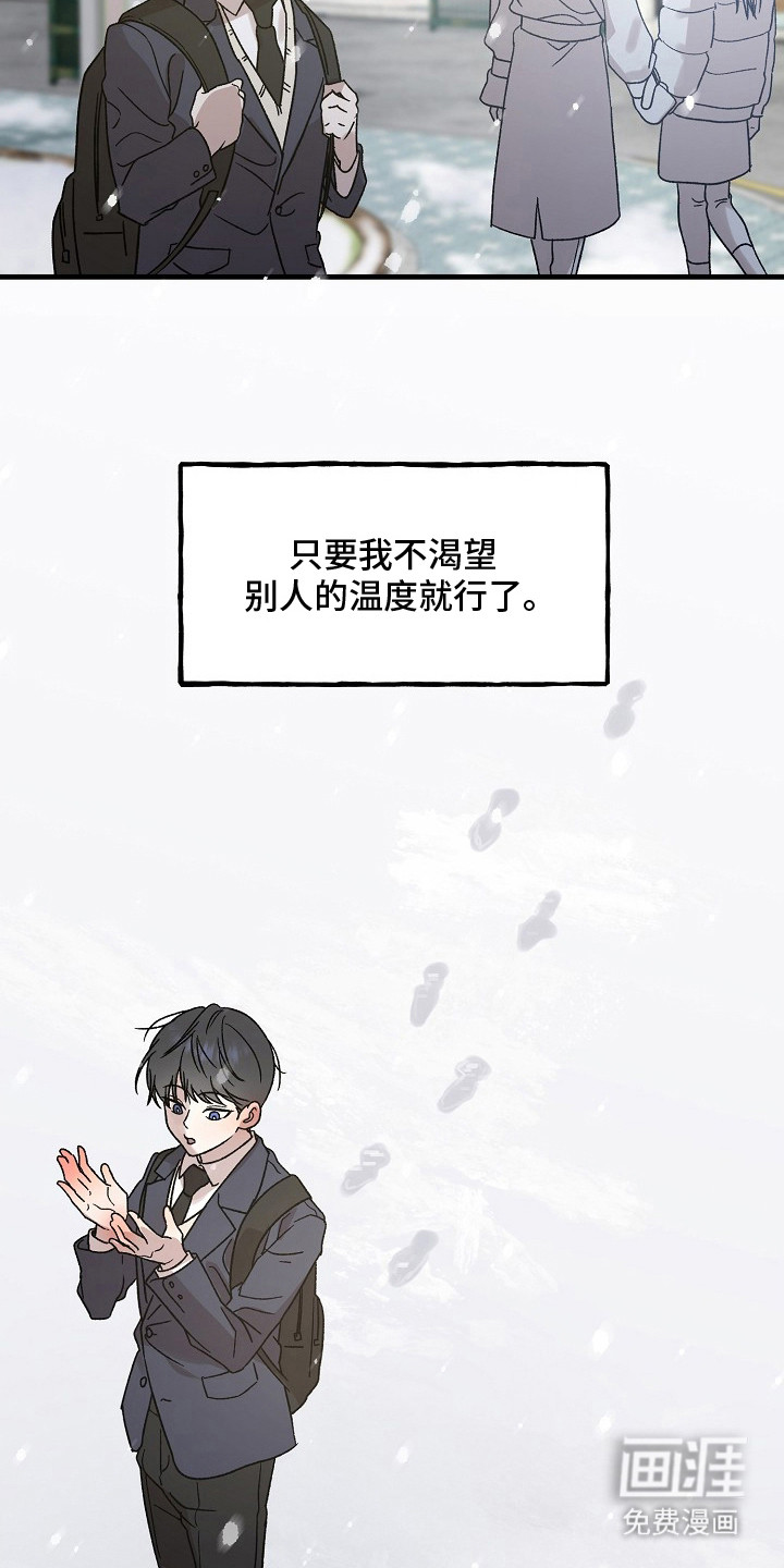 第2话21