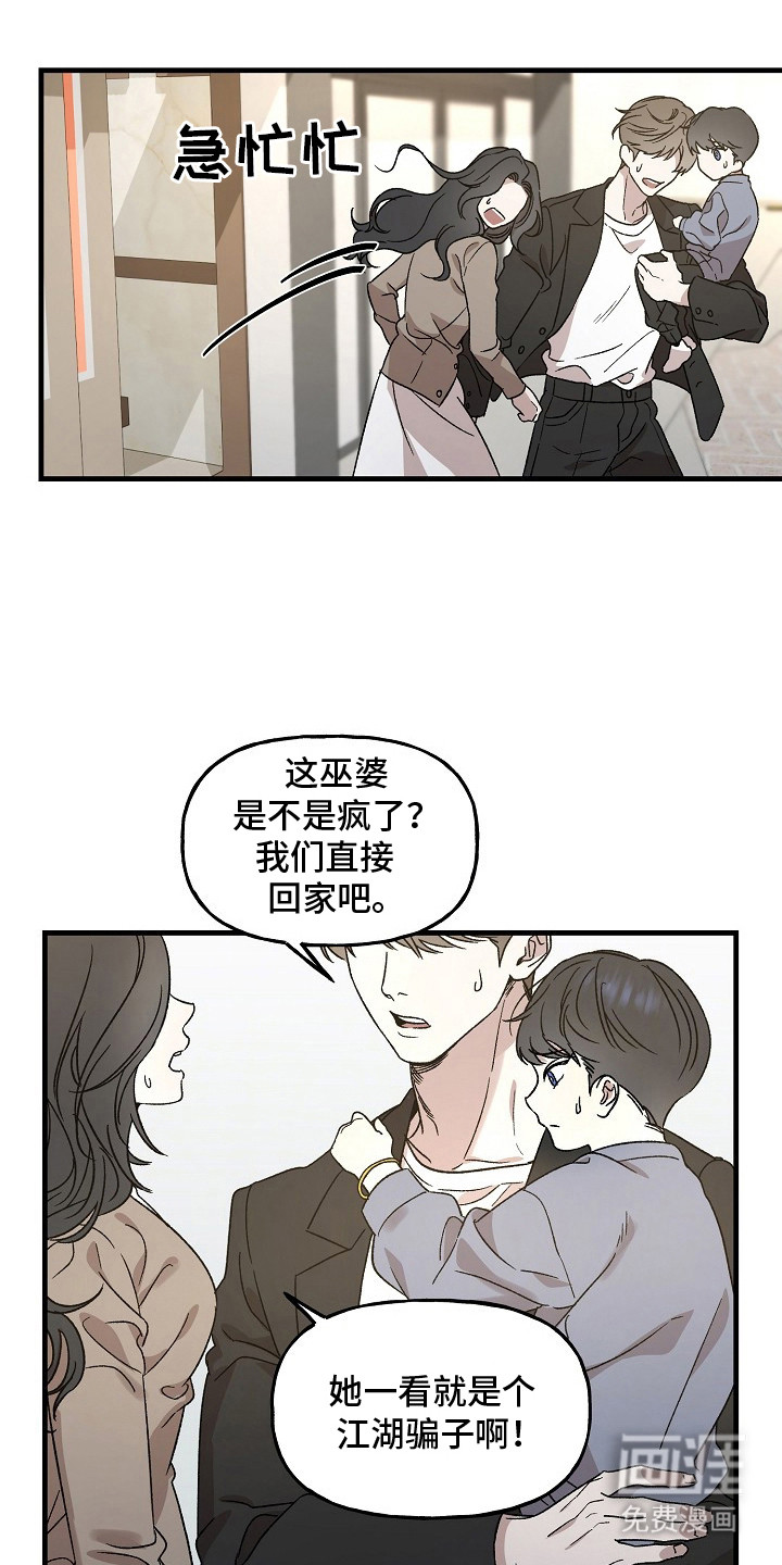 第2话4
