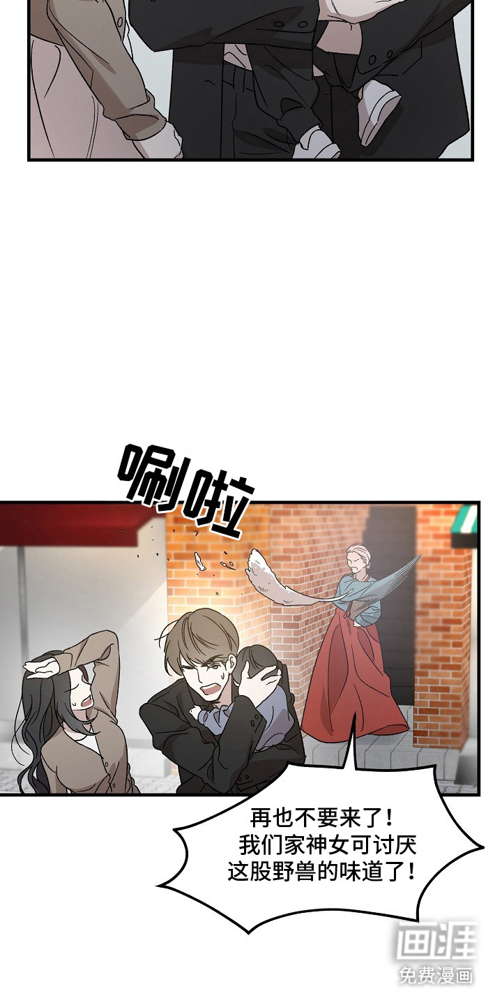 第2话5