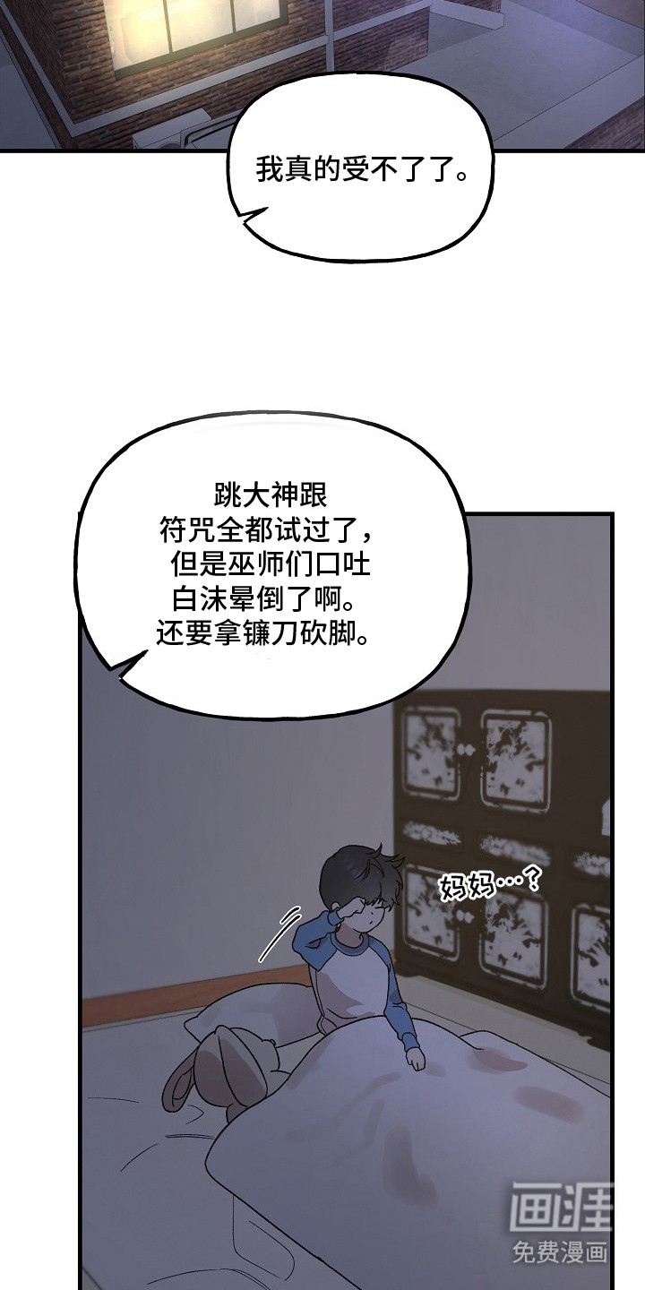 第2话7