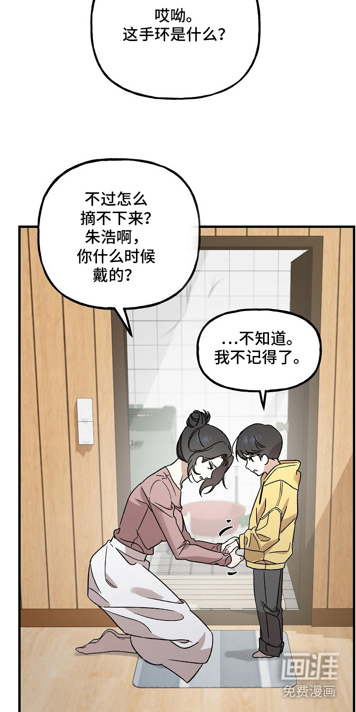 第1话14