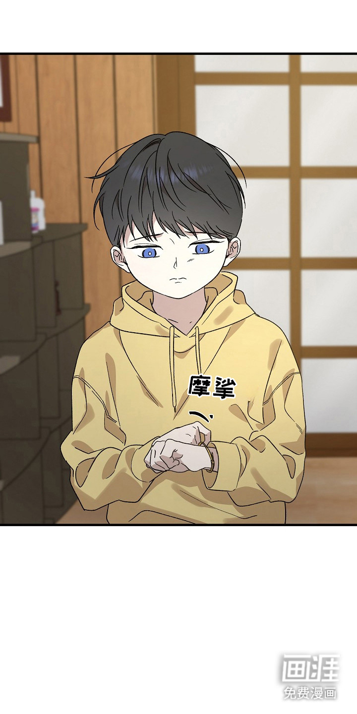 第1话16