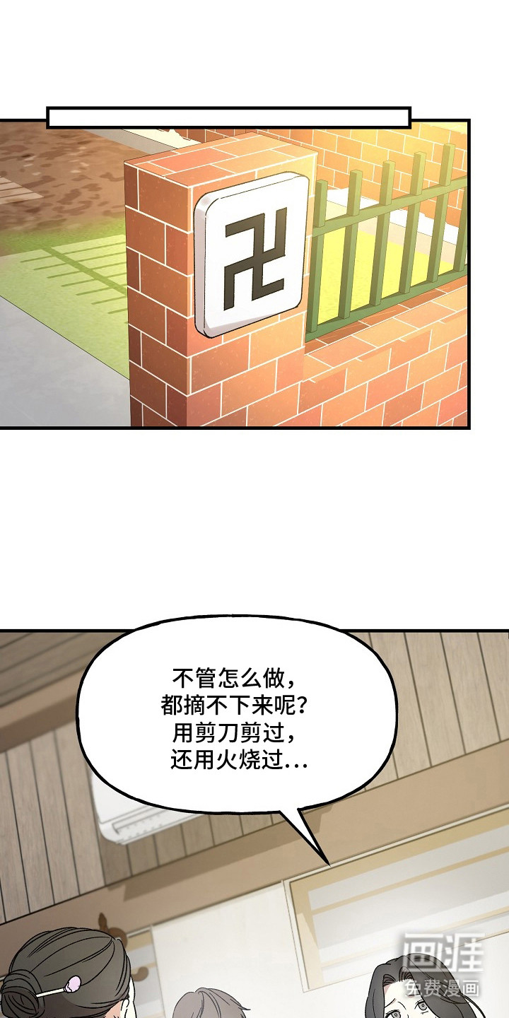第1话17