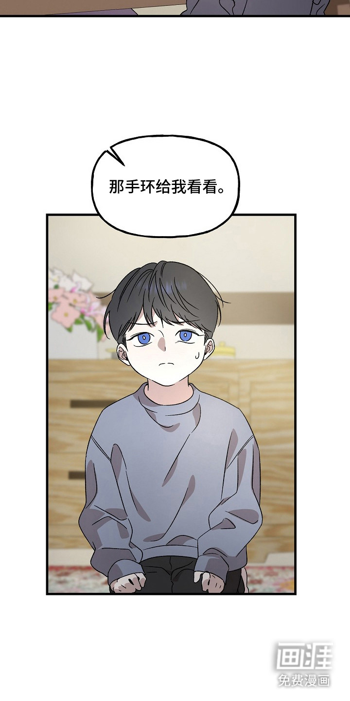 第1话19