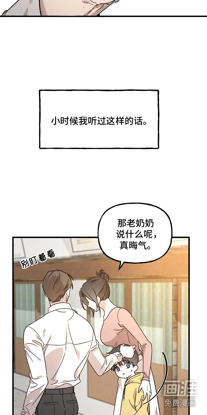 第1话2