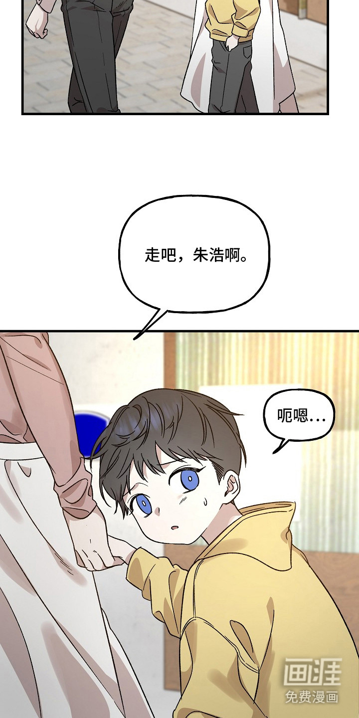 第1话3