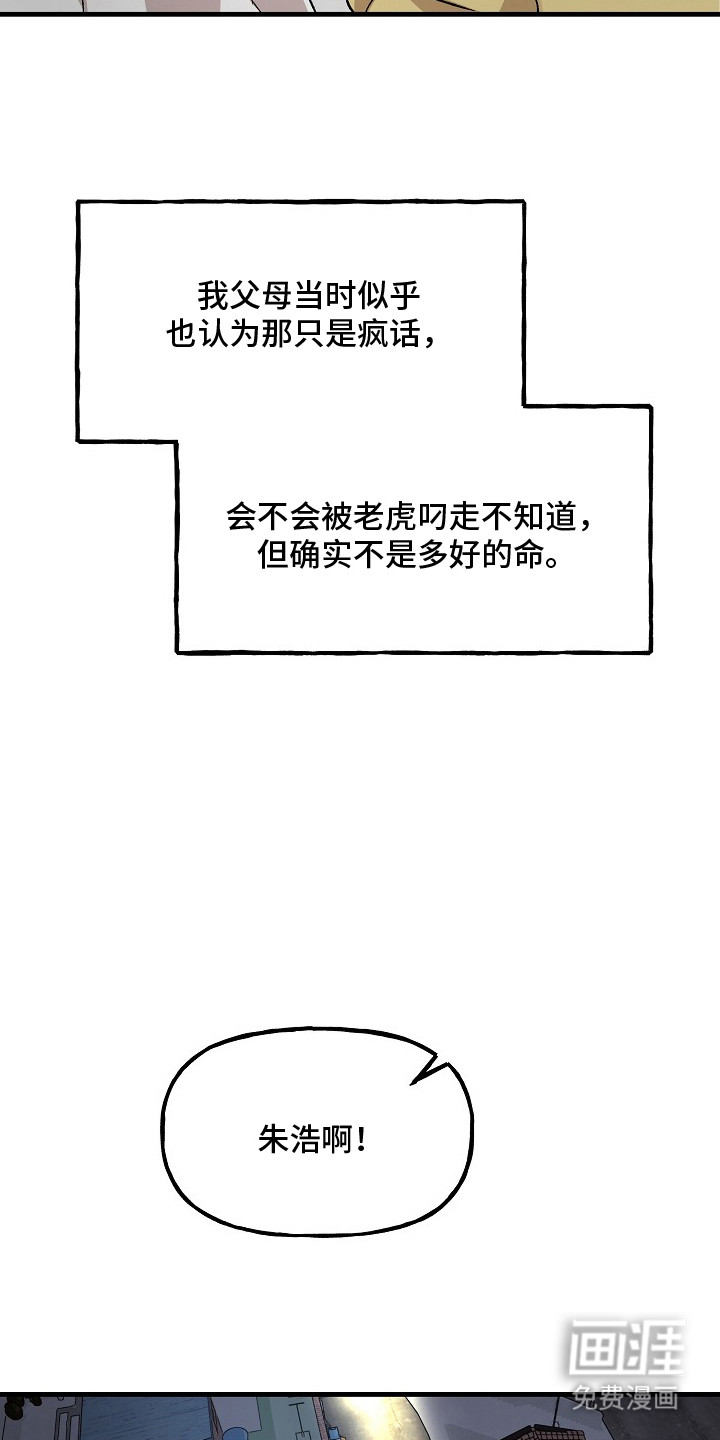 第1话4