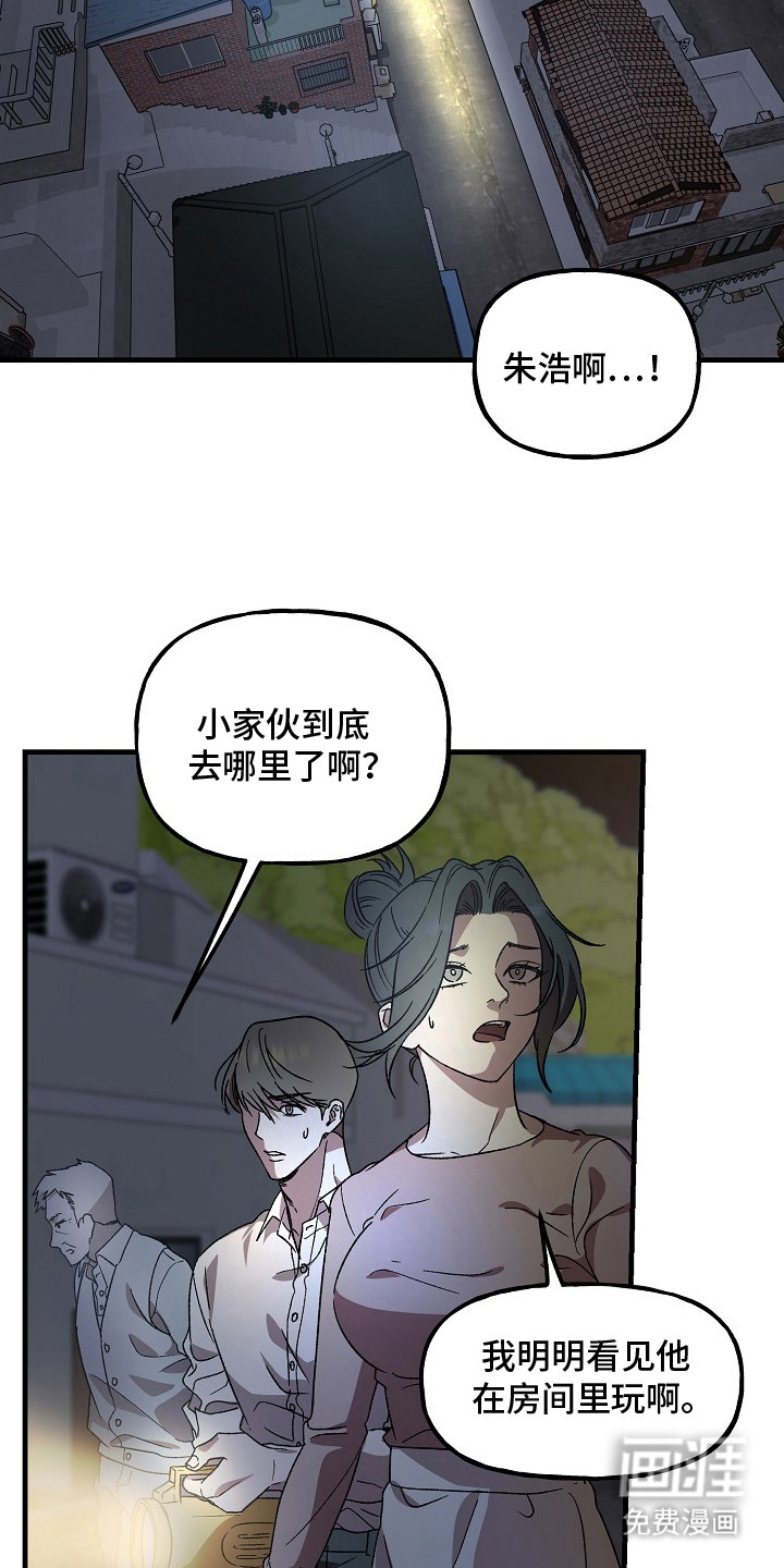第1话5