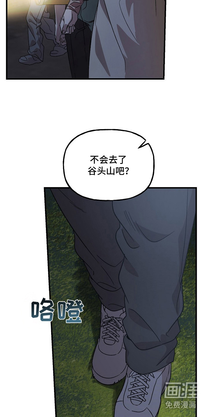 第1话6