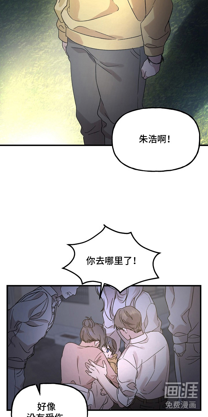 第1话9