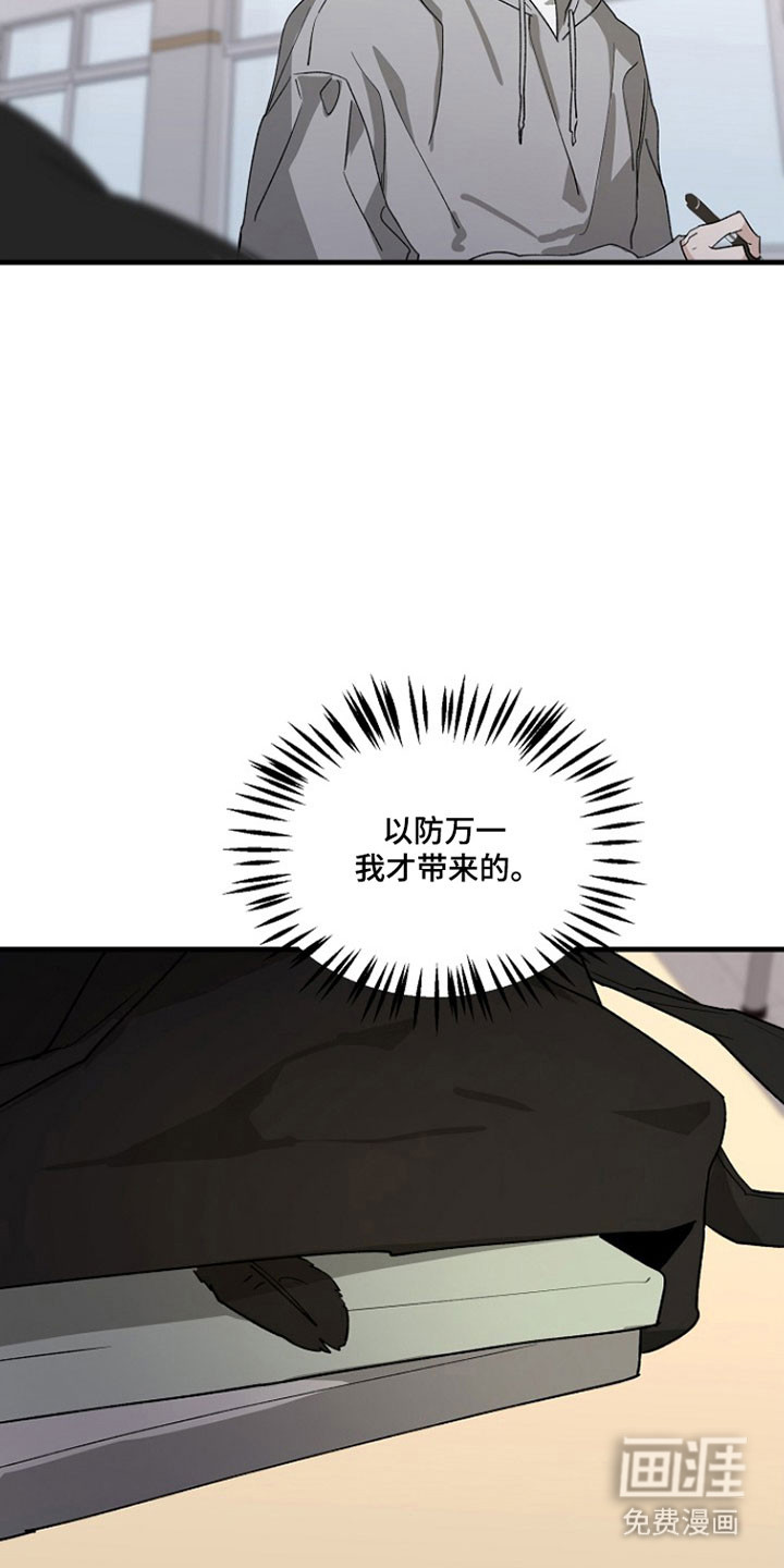 第31话13