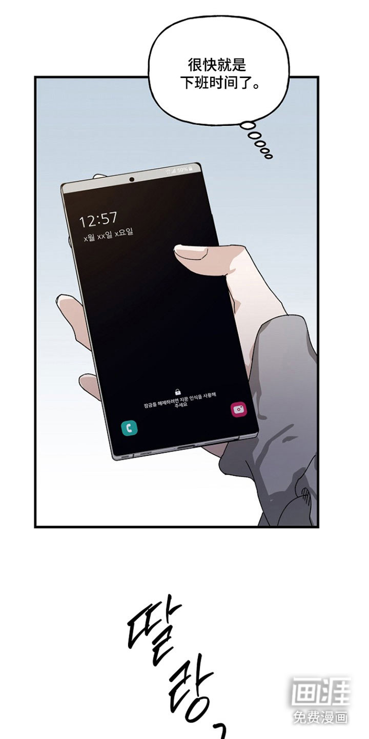 第31话17