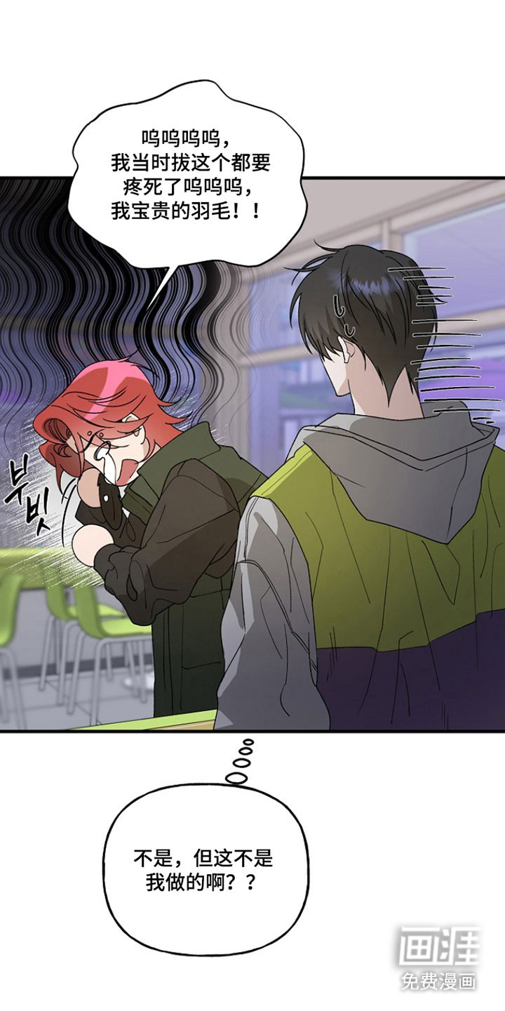 第31话25
