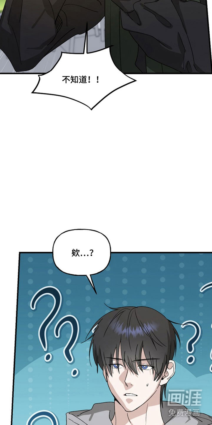 第31话27