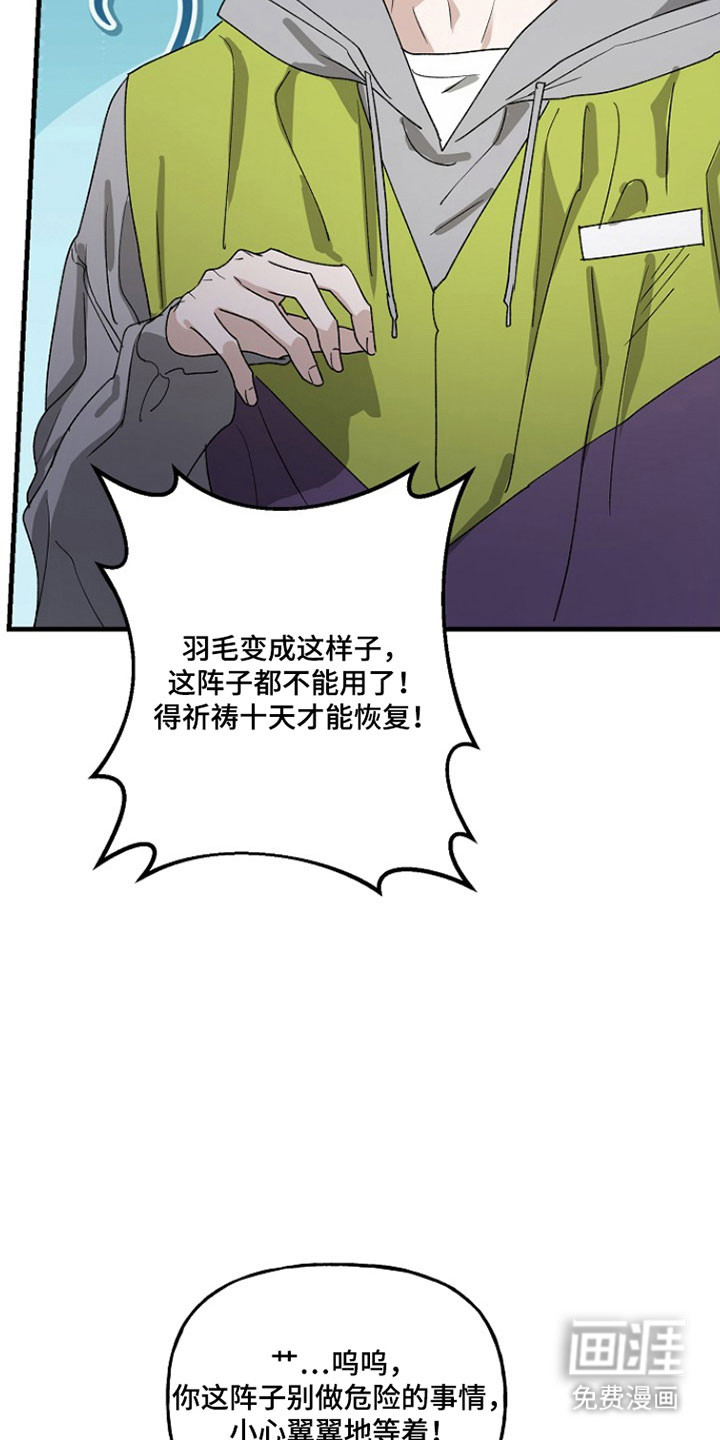 第31话28